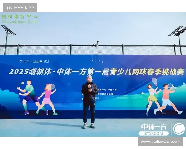 网球赛事主办方的组织与运营策略分析及其对赛事成功的影响 网球赛事主办方的组织与运营策略分析及其对赛事成功的影响